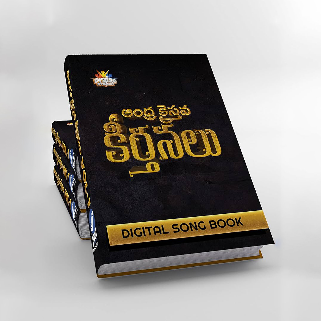 Andhra Kristhava Keerthanalu